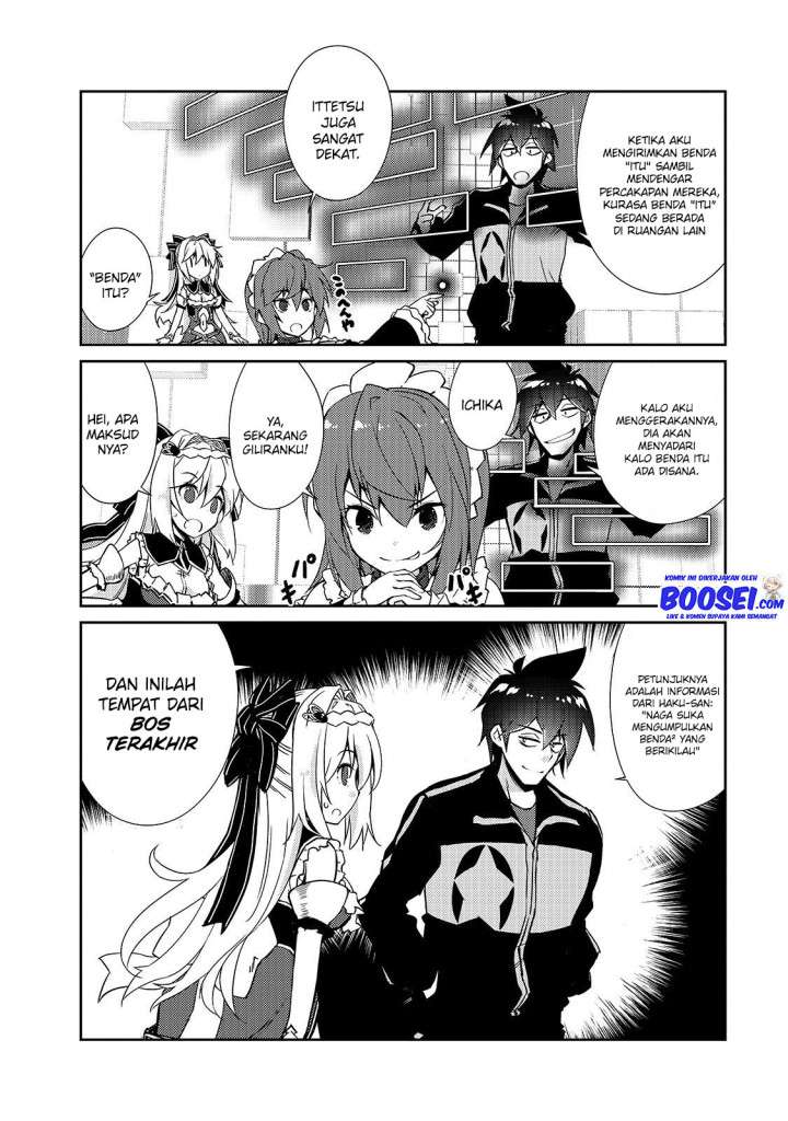 zettai-ni-hatarakitakunai-dungeon-master-ga-damin-wo-musaboru-made - Chapter: 22