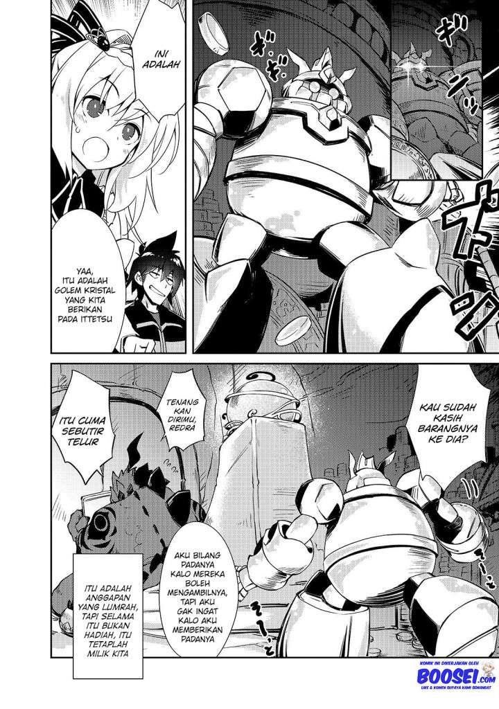 zettai-ni-hatarakitakunai-dungeon-master-ga-damin-wo-musaboru-made - Chapter: 22