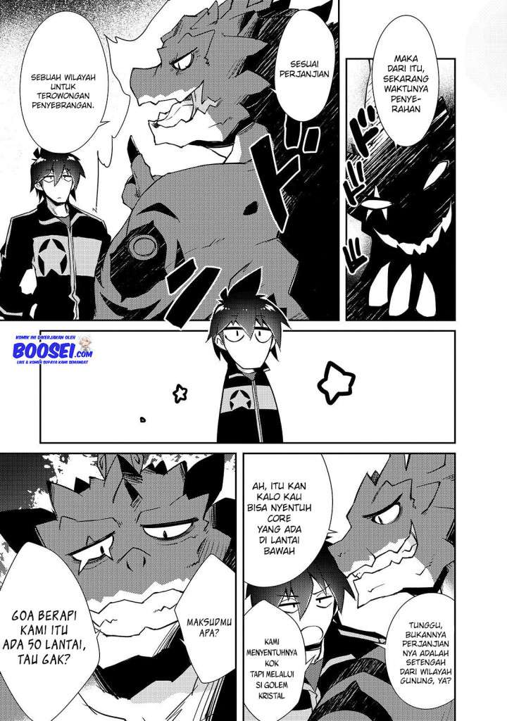 zettai-ni-hatarakitakunai-dungeon-master-ga-damin-wo-musaboru-made - Chapter: 22