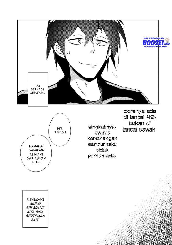 zettai-ni-hatarakitakunai-dungeon-master-ga-damin-wo-musaboru-made - Chapter: 22