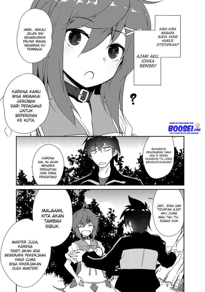 zettai-ni-hatarakitakunai-dungeon-master-ga-damin-wo-musaboru-made - Chapter: 22