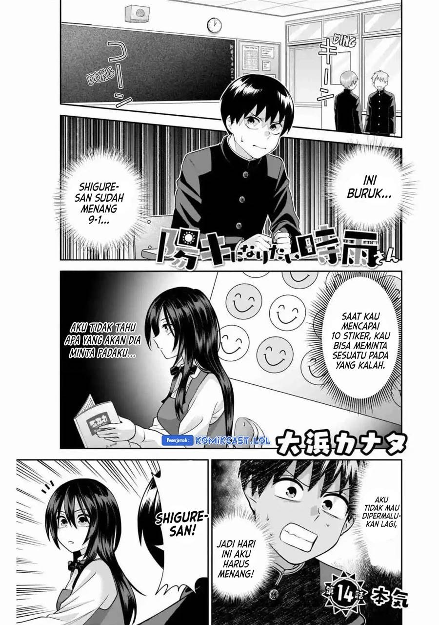 youki-ni-naritai-shigure-san - Chapter: 14