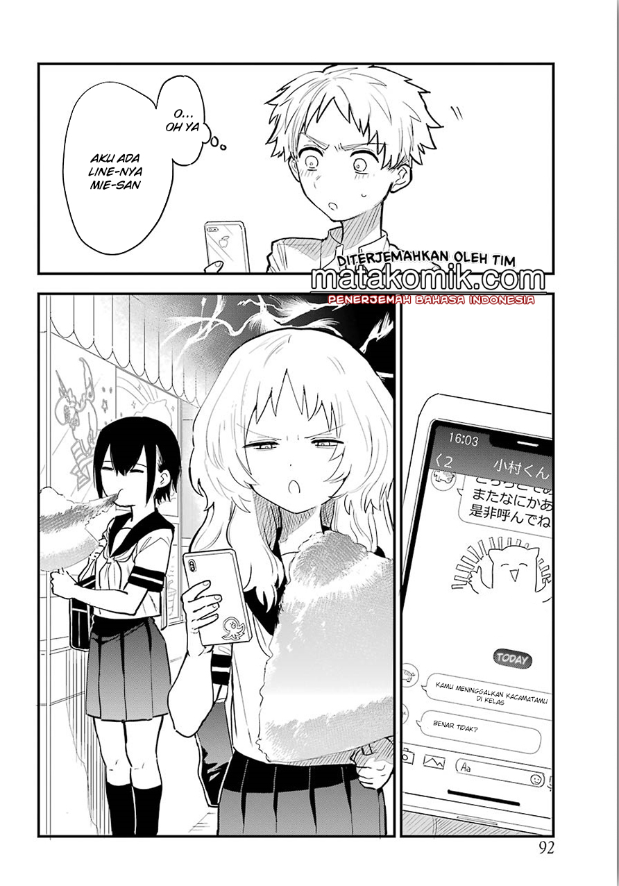 sukinako-ga-megane-wo-wasureta - Chapter: 10.5