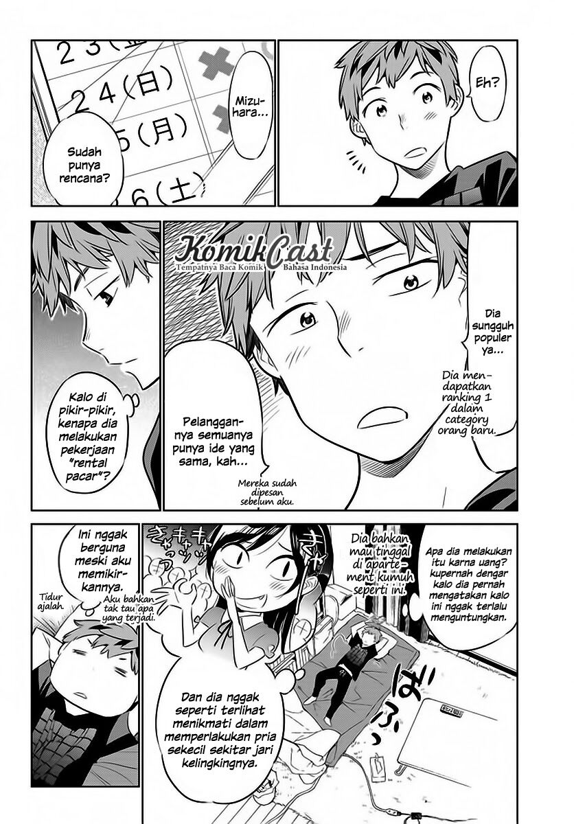 kanojo-okarishimasu - Chapter: 29