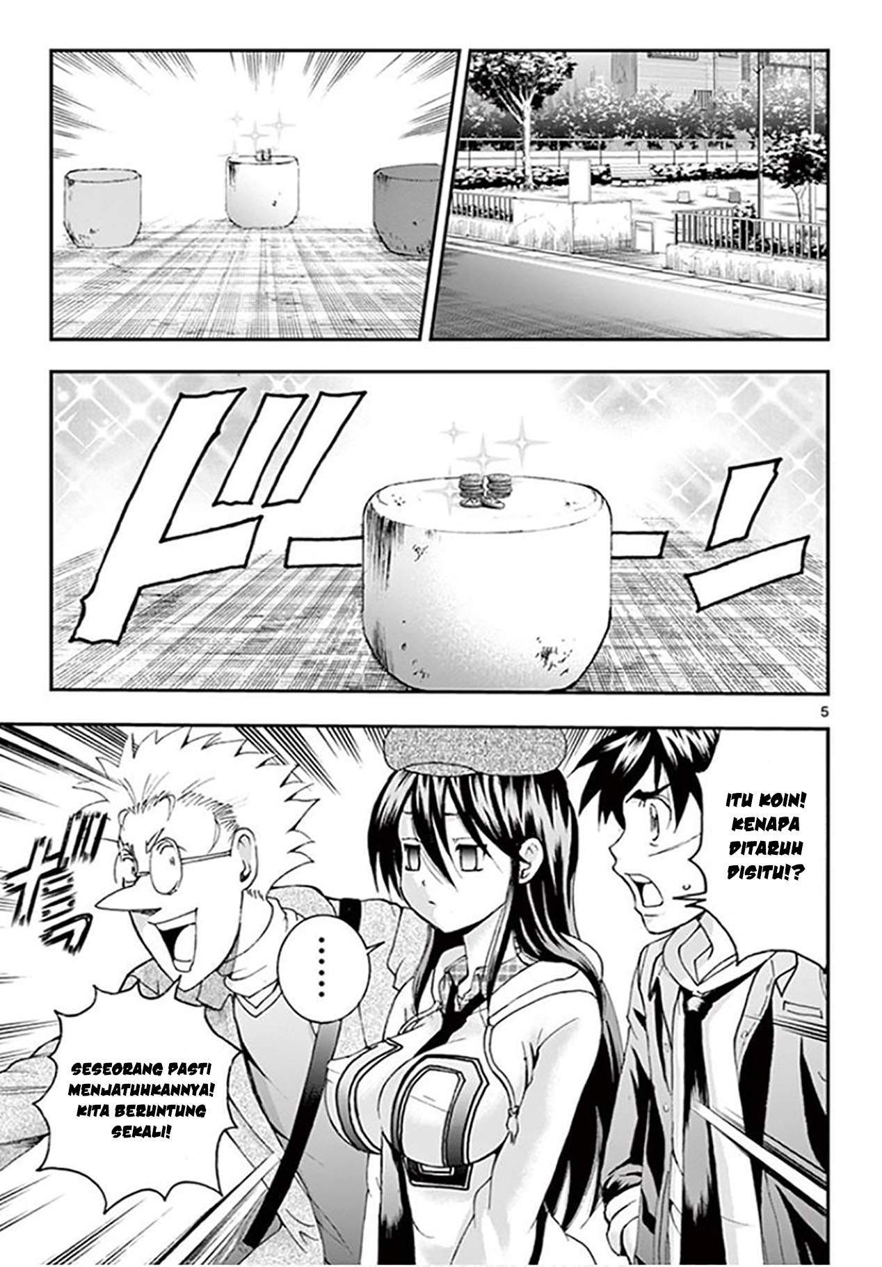 kimi-wa-008 - Chapter: 71