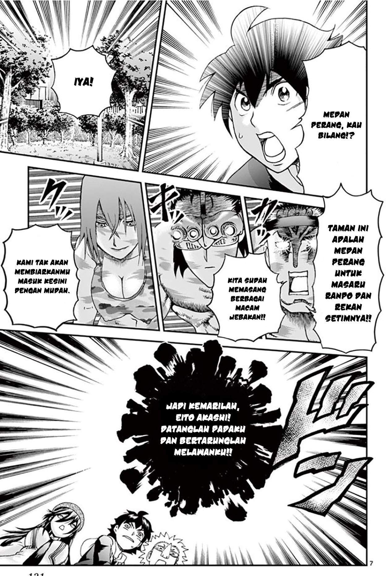 kimi-wa-008 - Chapter: 71