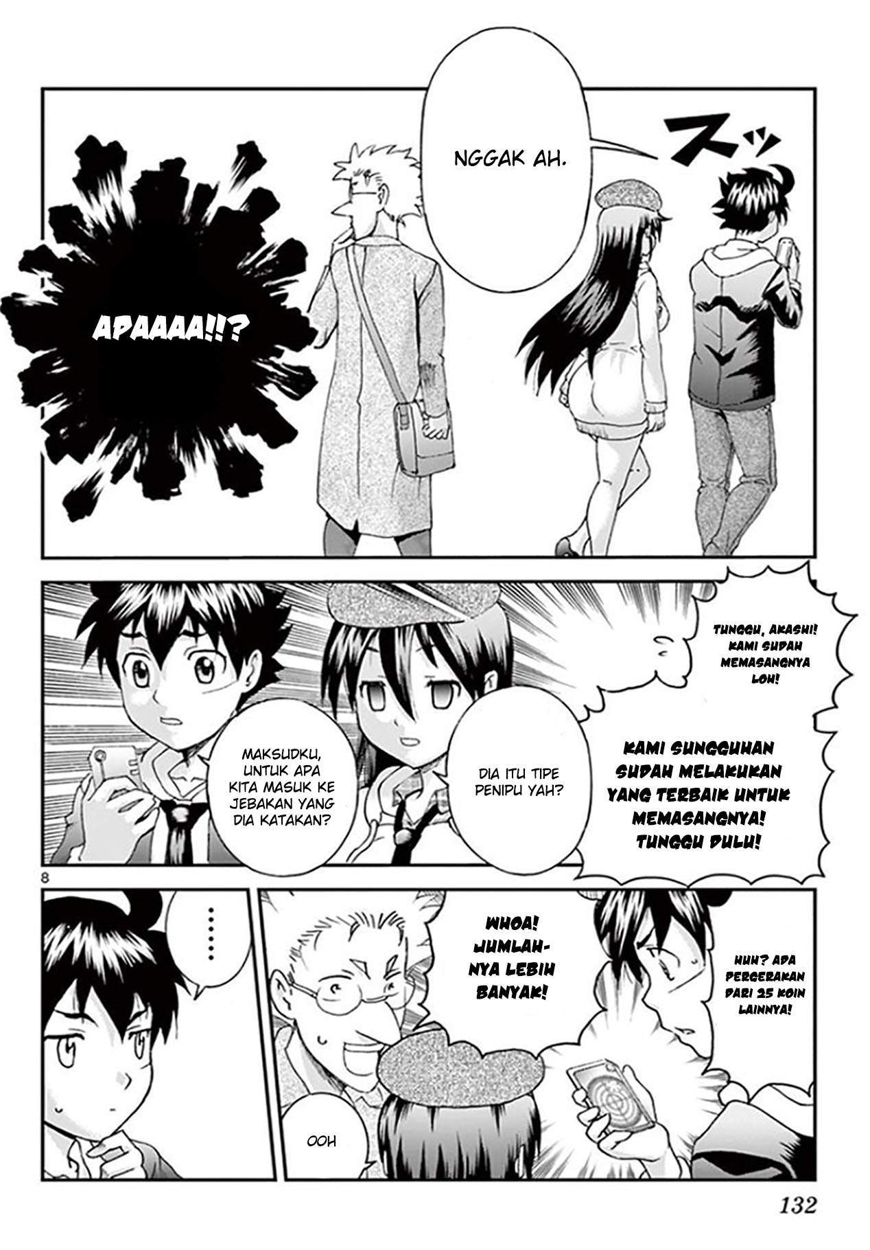 kimi-wa-008 - Chapter: 71