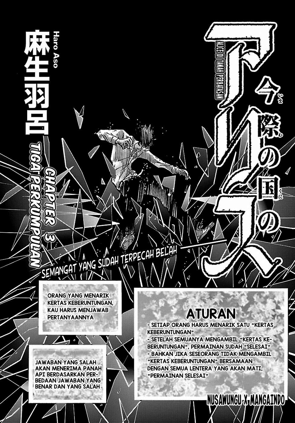 imawa-no-kuni-no-alice - Chapter: 3