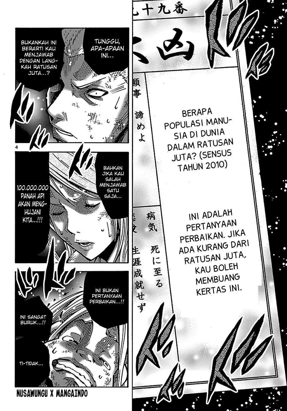 imawa-no-kuni-no-alice - Chapter: 3