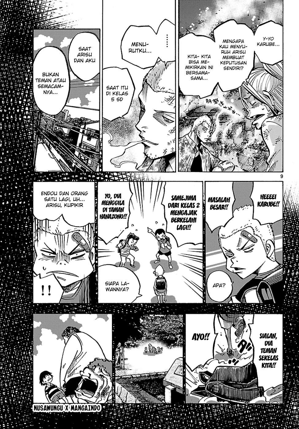 imawa-no-kuni-no-alice - Chapter: 3