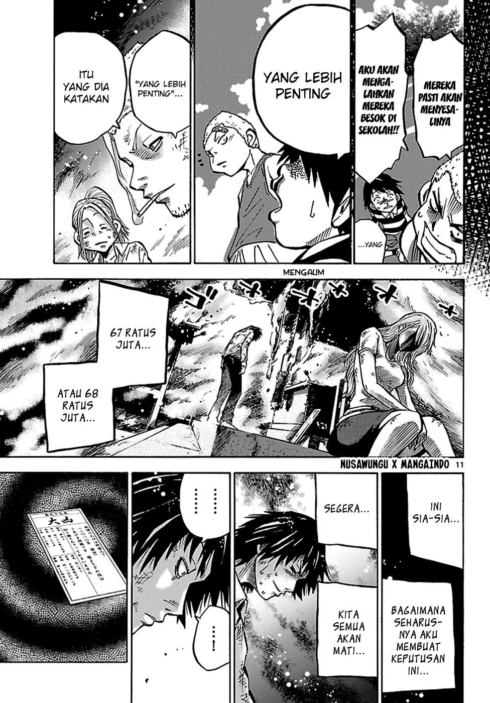 imawa-no-kuni-no-alice - Chapter: 3