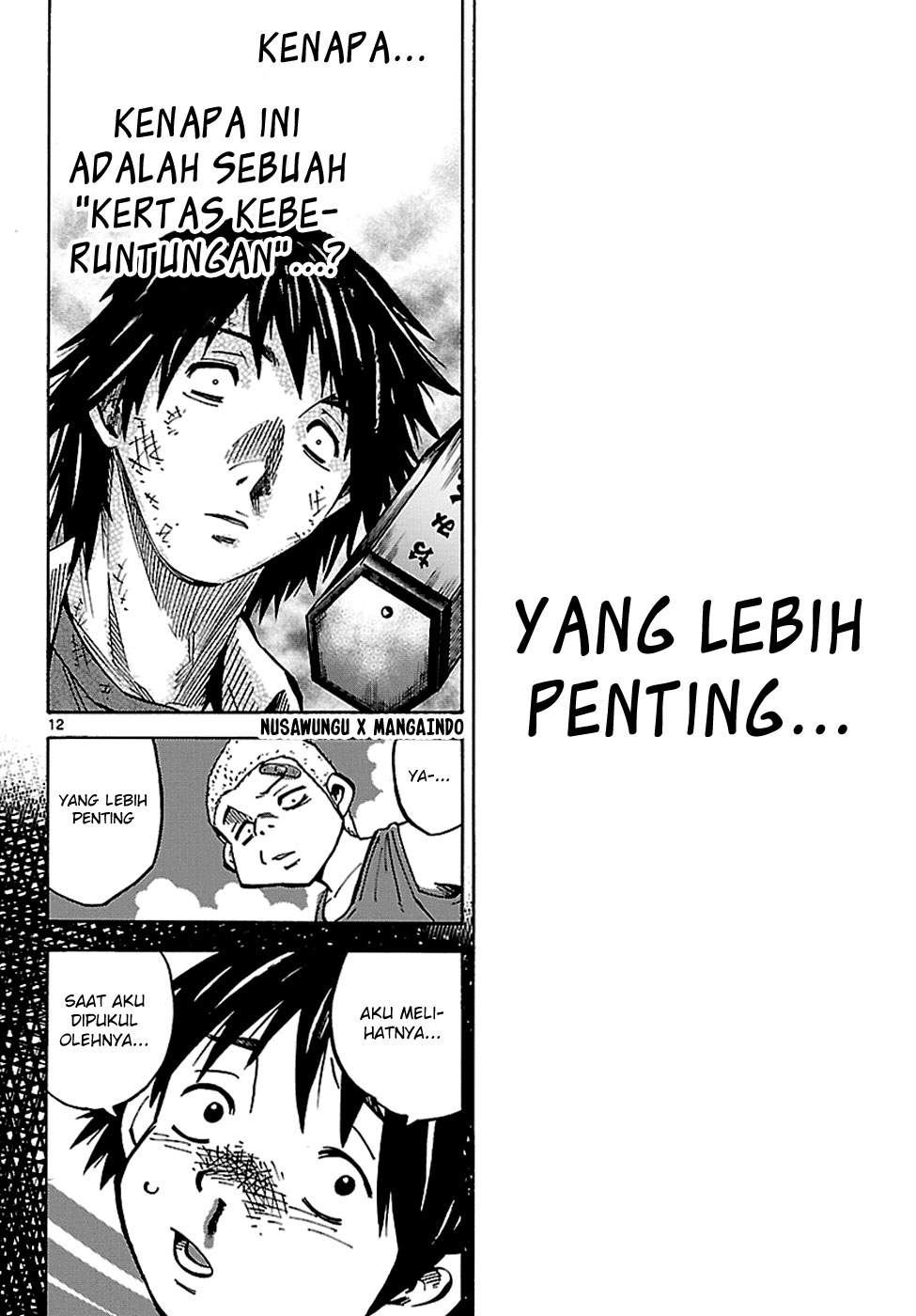 imawa-no-kuni-no-alice - Chapter: 3