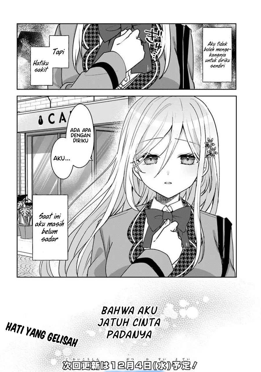 takou-no-koori-hime-wo-tasuketara-otomodachi-kara-hajimeru-koto-ni-narimashita - Chapter: 4.2