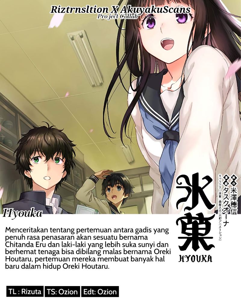 hyouka - Chapter: 108