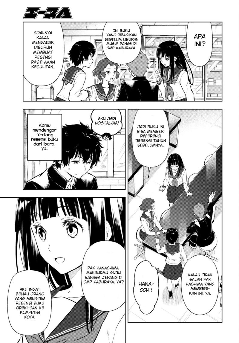 hyouka - Chapter: 108