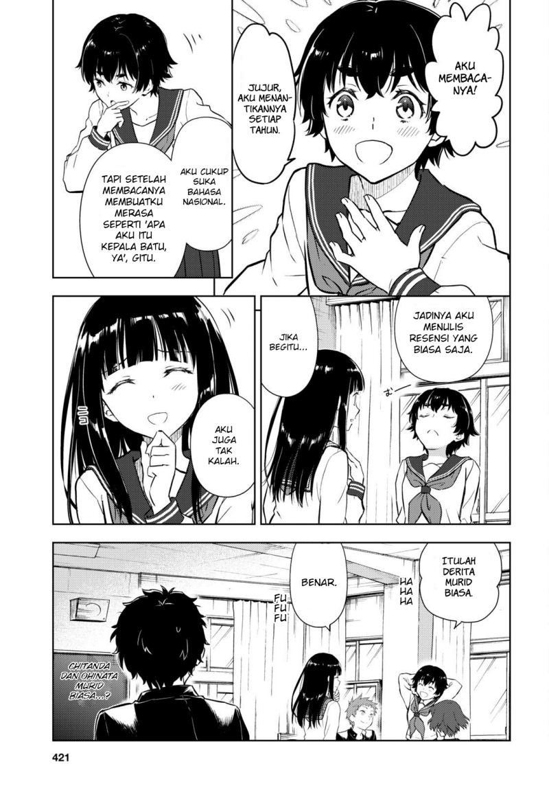 hyouka - Chapter: 108