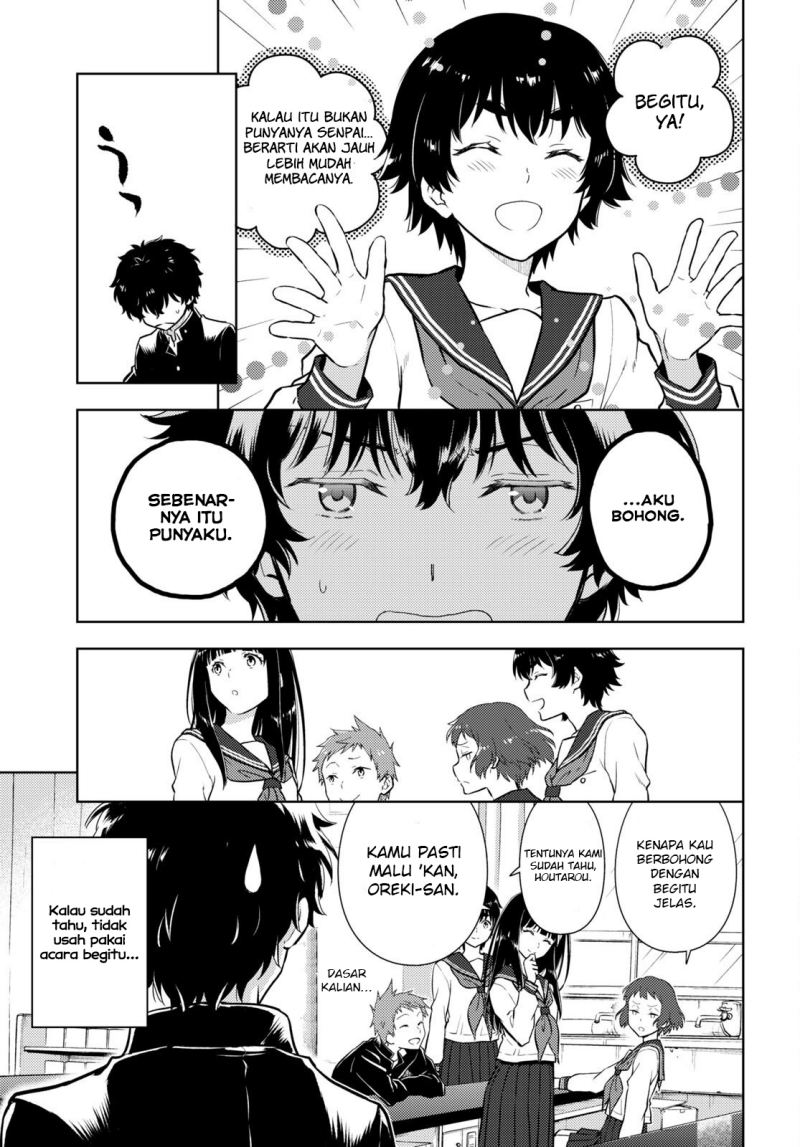 hyouka - Chapter: 108