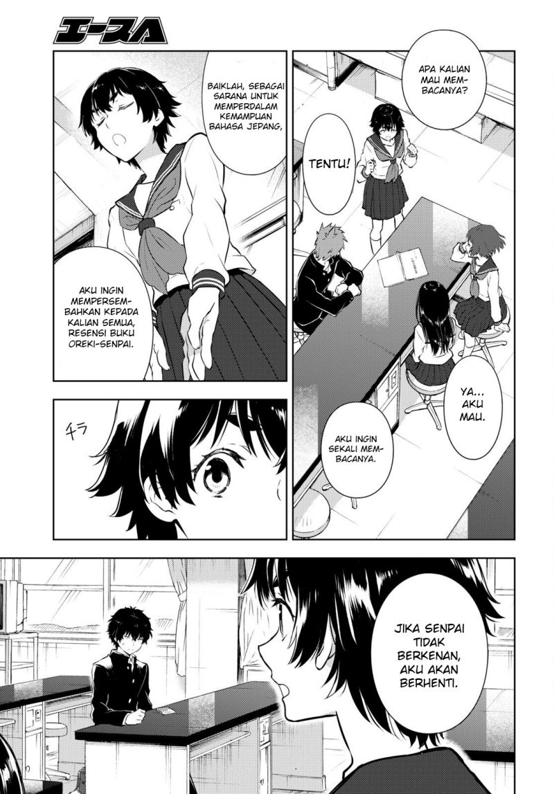 hyouka - Chapter: 108