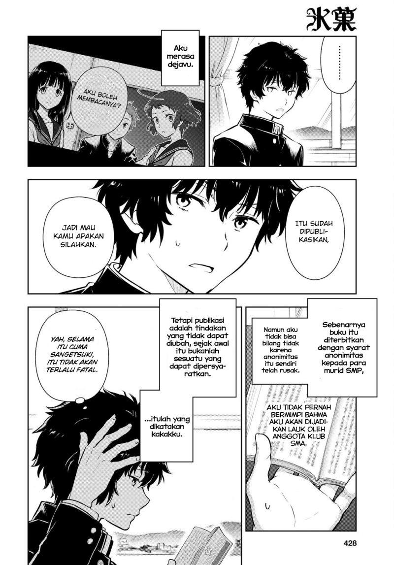 hyouka - Chapter: 108