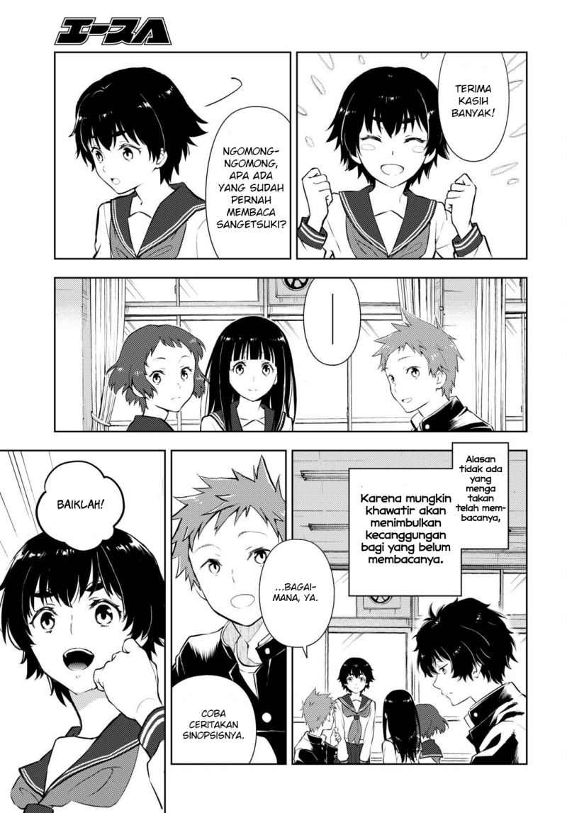 hyouka - Chapter: 108