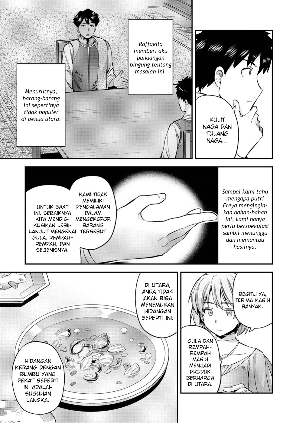 risou-no-himo-seikatsu - Chapter: 28