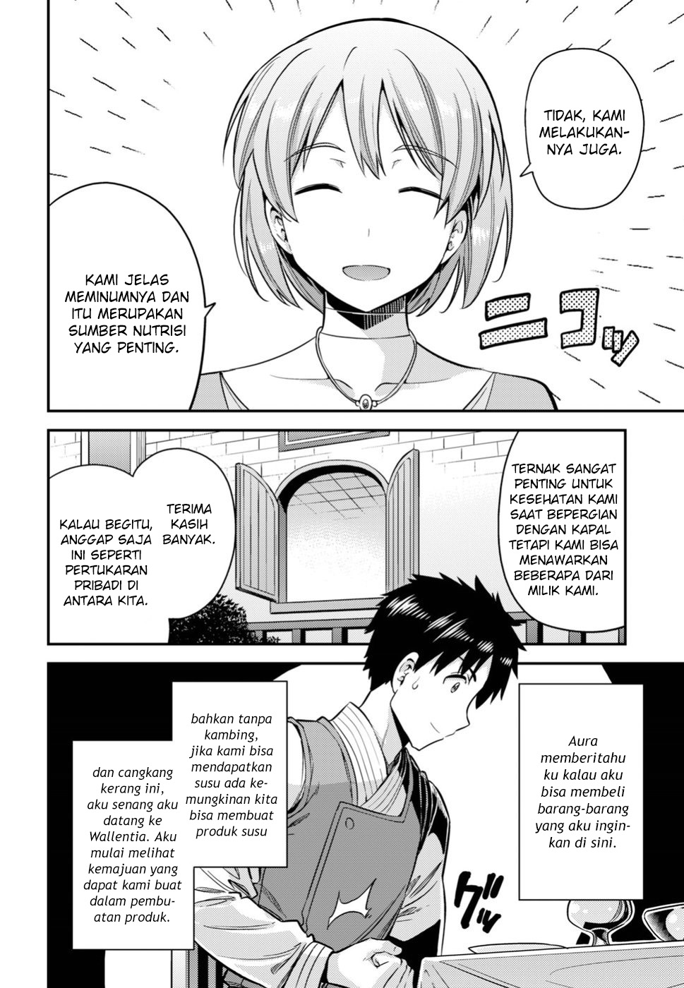 risou-no-himo-seikatsu - Chapter: 28