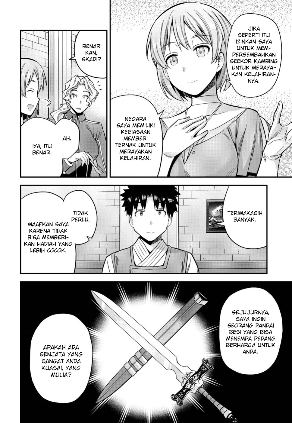 risou-no-himo-seikatsu - Chapter: 28