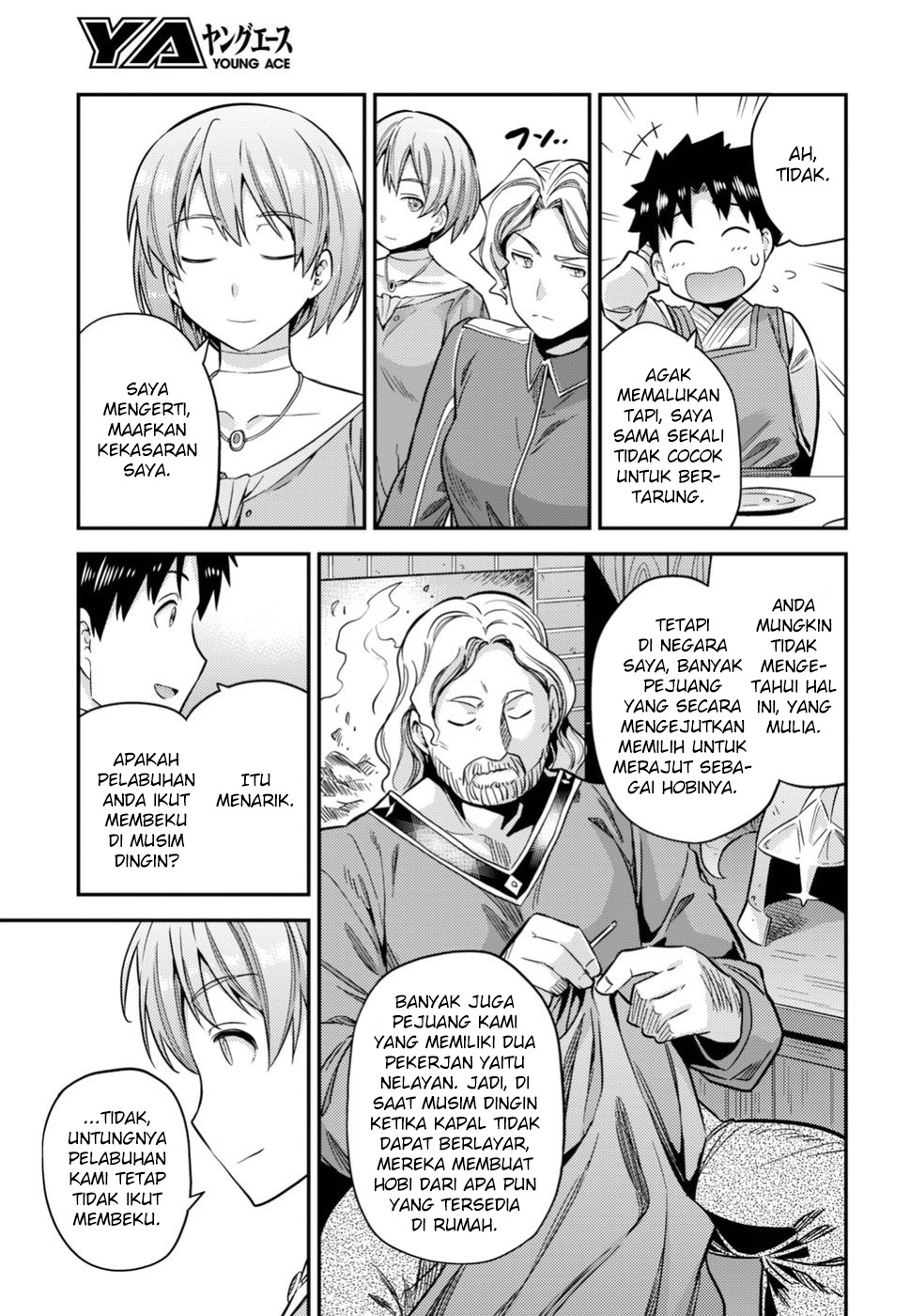 risou-no-himo-seikatsu - Chapter: 28