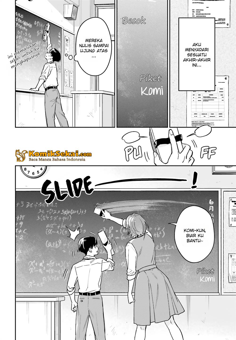 boku-no-kanojo-wa-dekkawaii - Chapter: 2