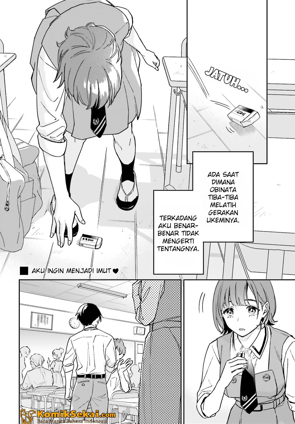 boku-no-kanojo-wa-dekkawaii - Chapter: 2