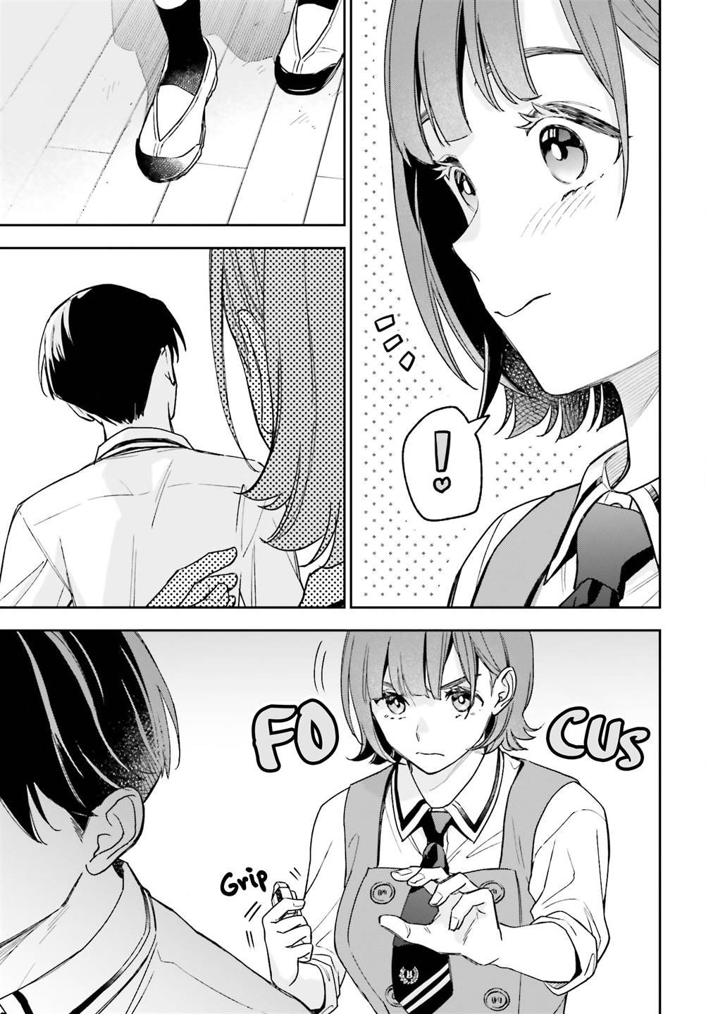 boku-no-kanojo-wa-dekkawaii - Chapter: 2