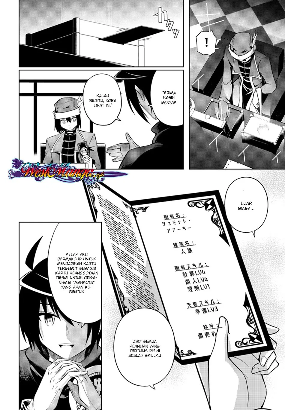 tono-no-kanri-o-shite-miyou - Chapter: 10