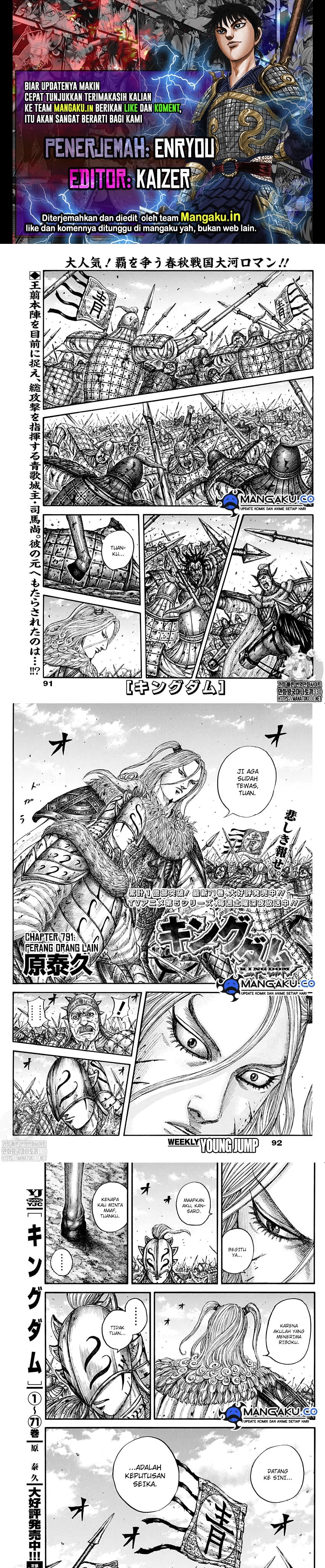 kingdom - Chapter: 791