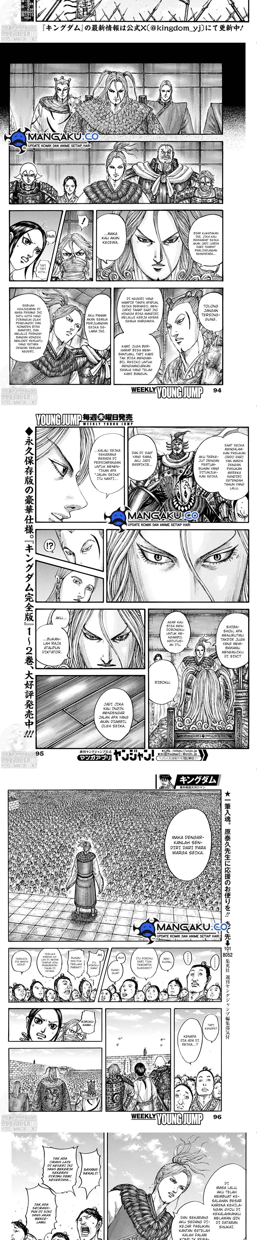 kingdom - Chapter: 791