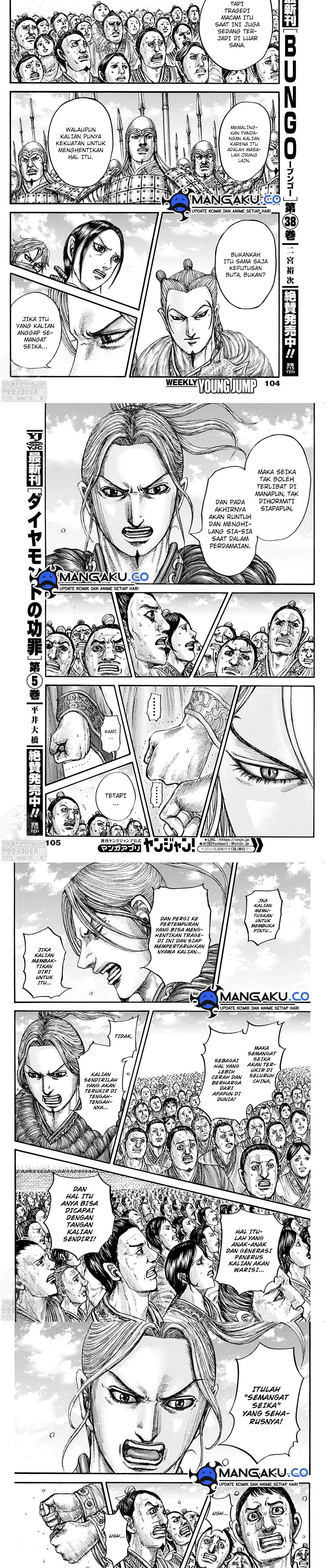 kingdom - Chapter: 791