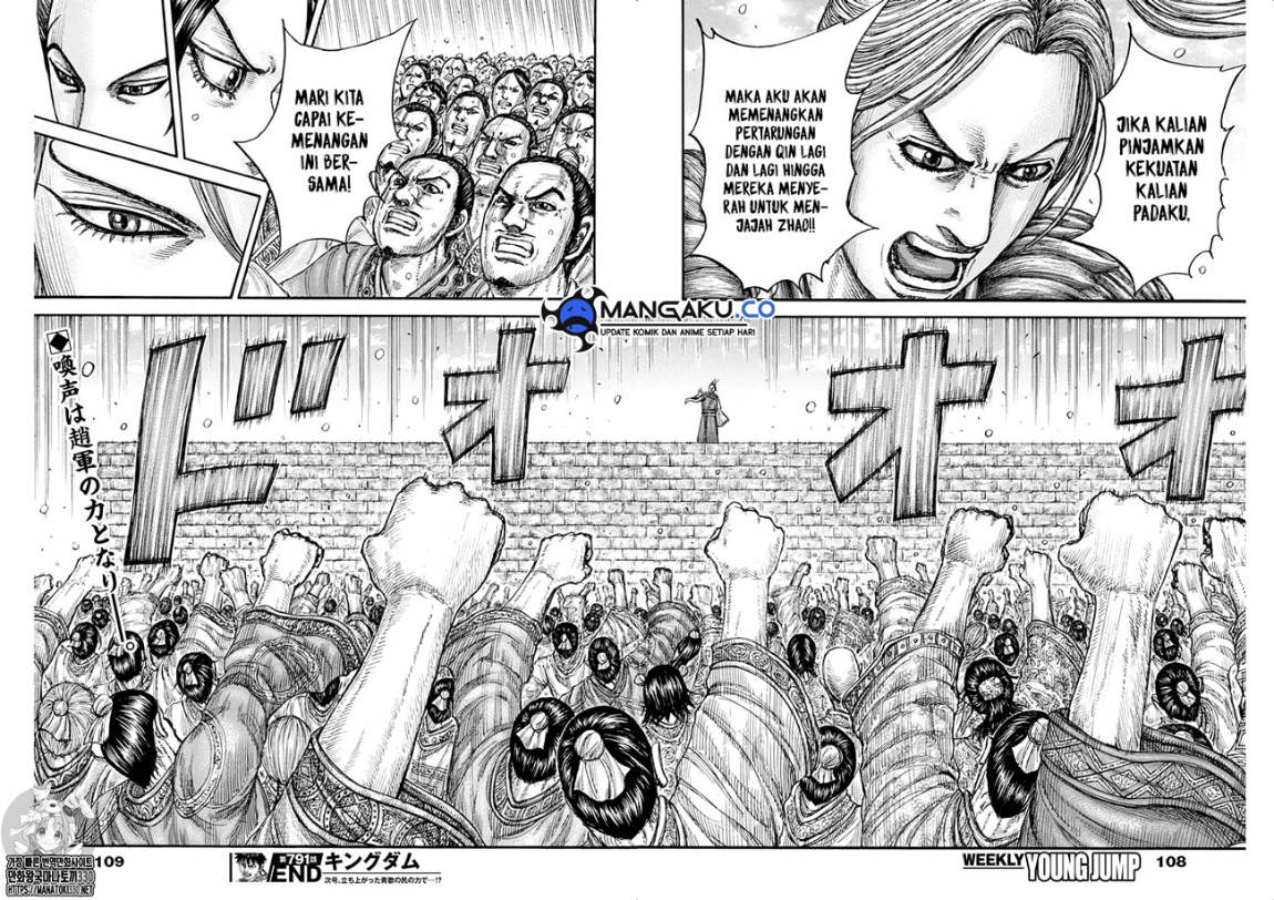 kingdom - Chapter: 791