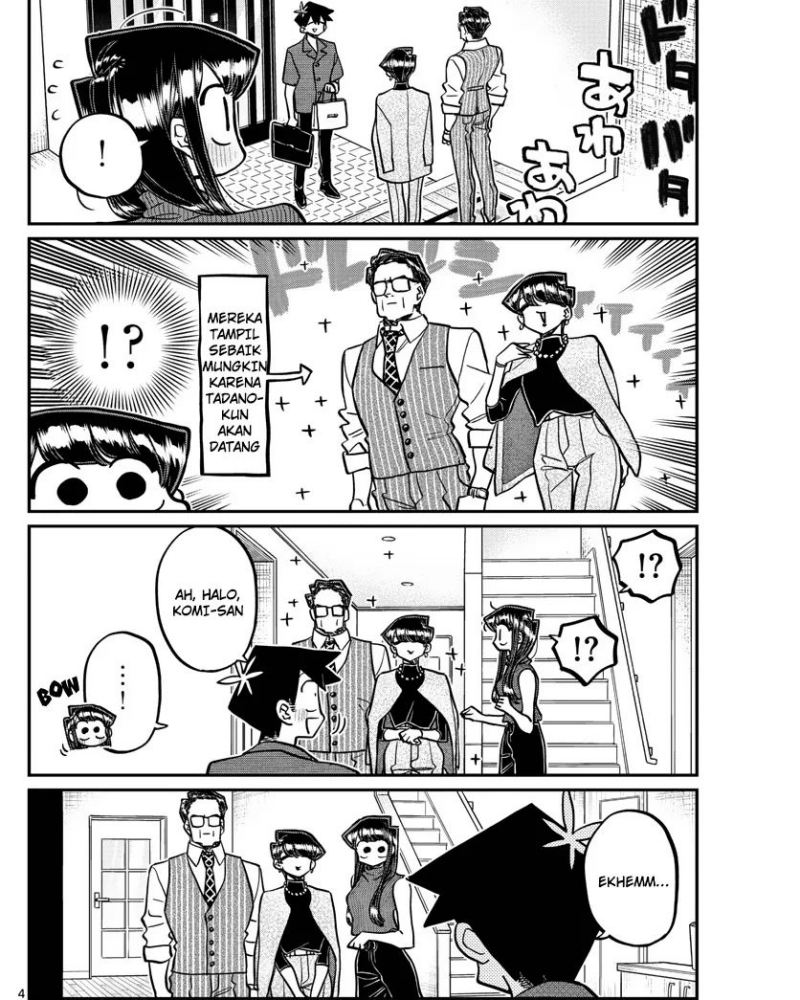 komi-san-wa-komyushou-desu - Chapter: 377