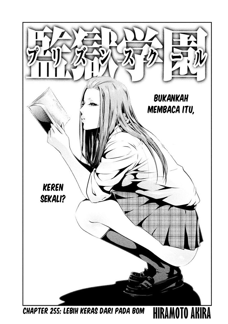 prison-school - Chapter: 255