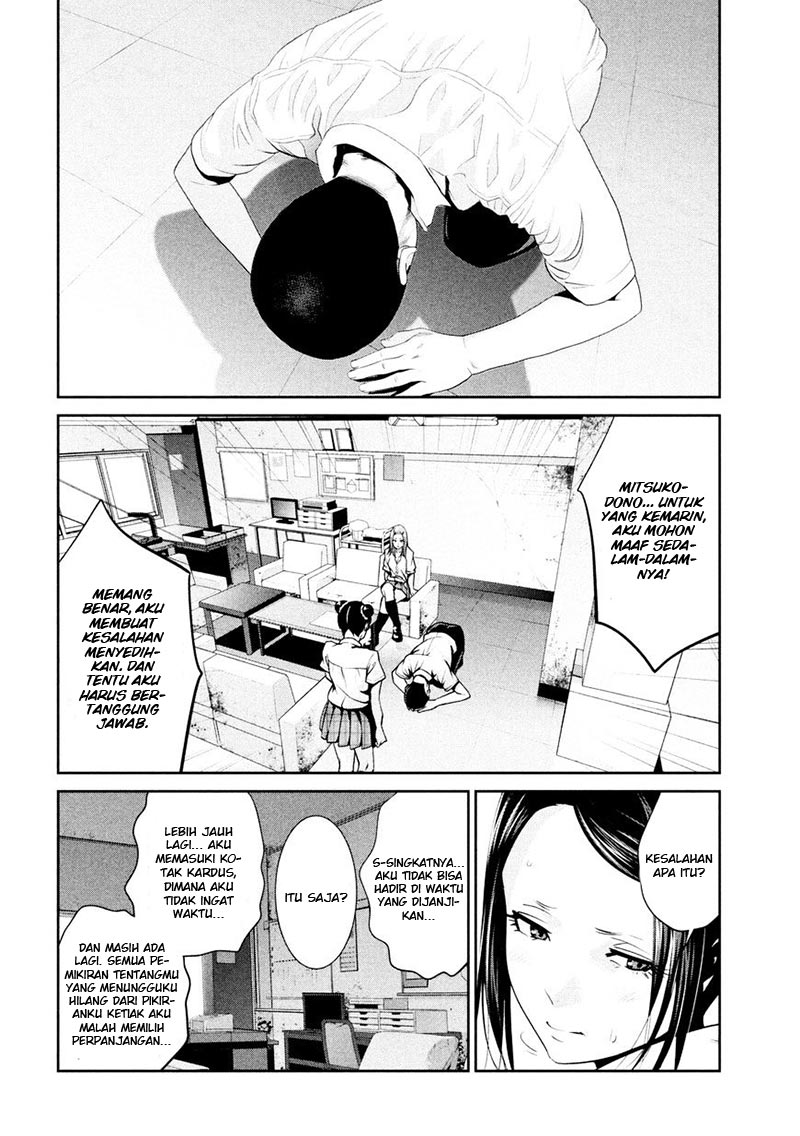 prison-school - Chapter: 255