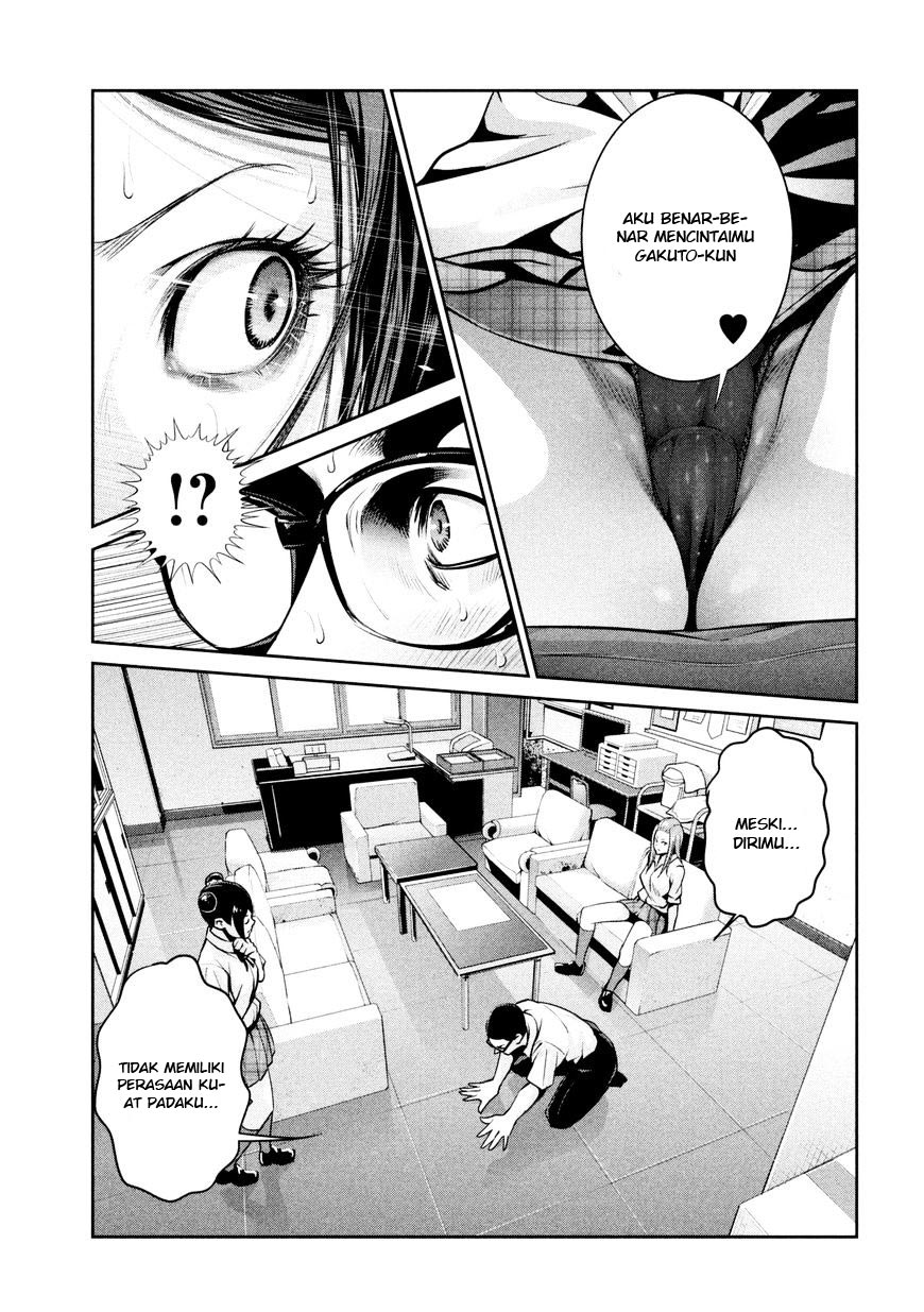 prison-school - Chapter: 255