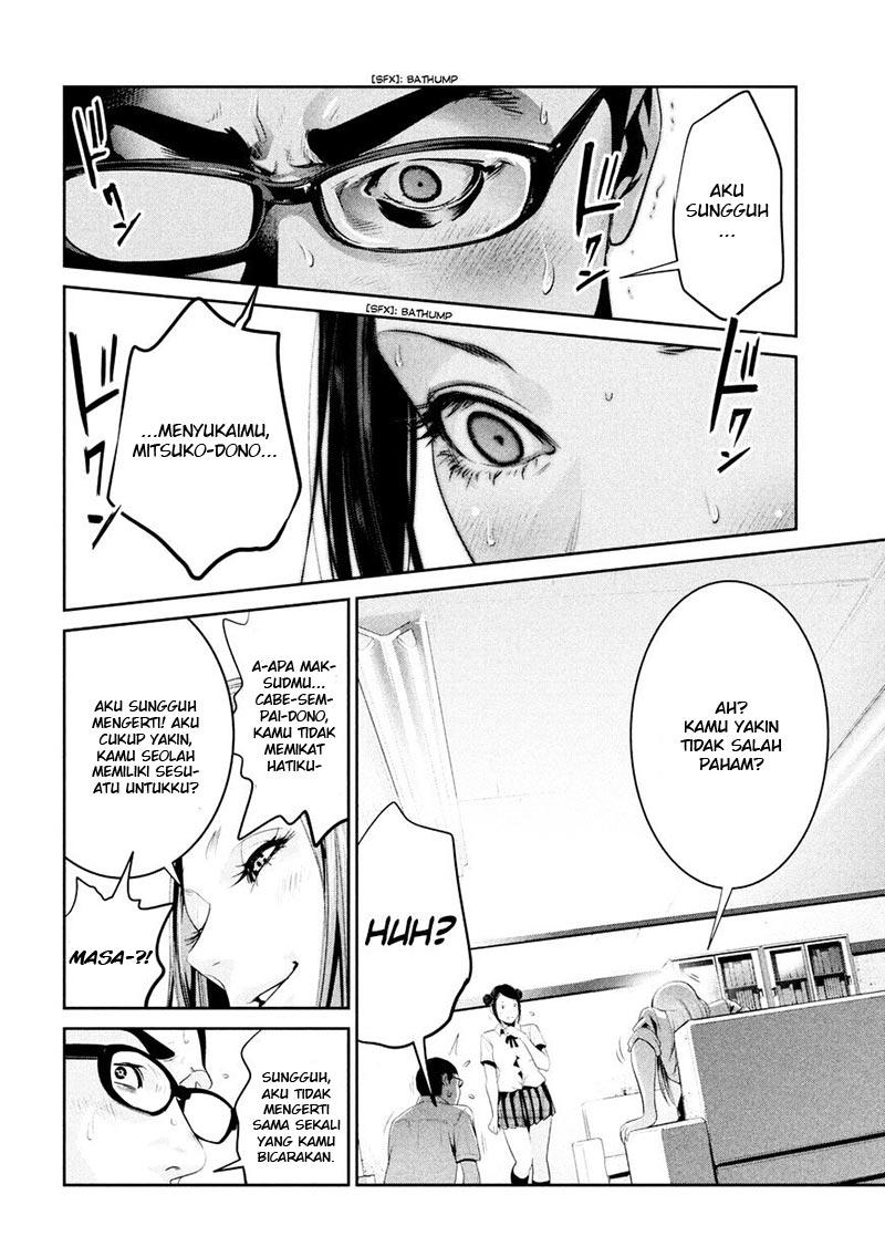 prison-school - Chapter: 255