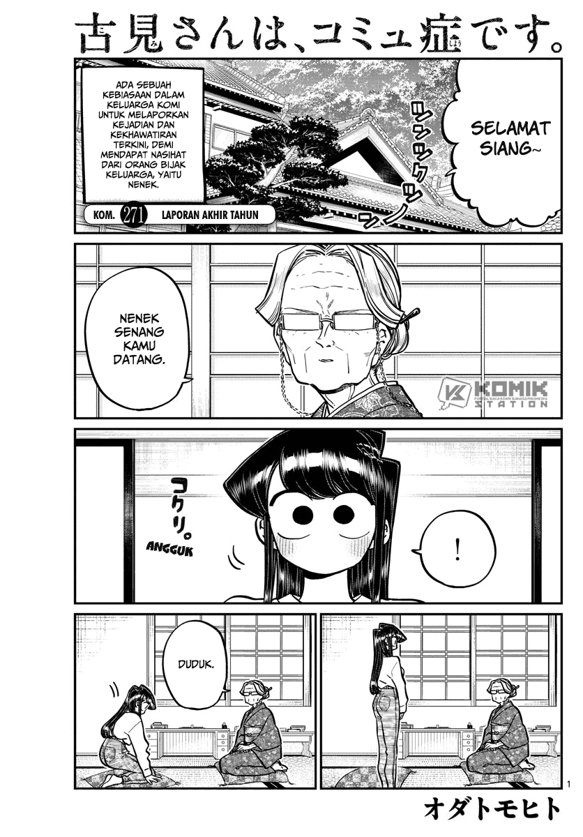 komi-san-wa-komyushou-desu - Chapter: 271