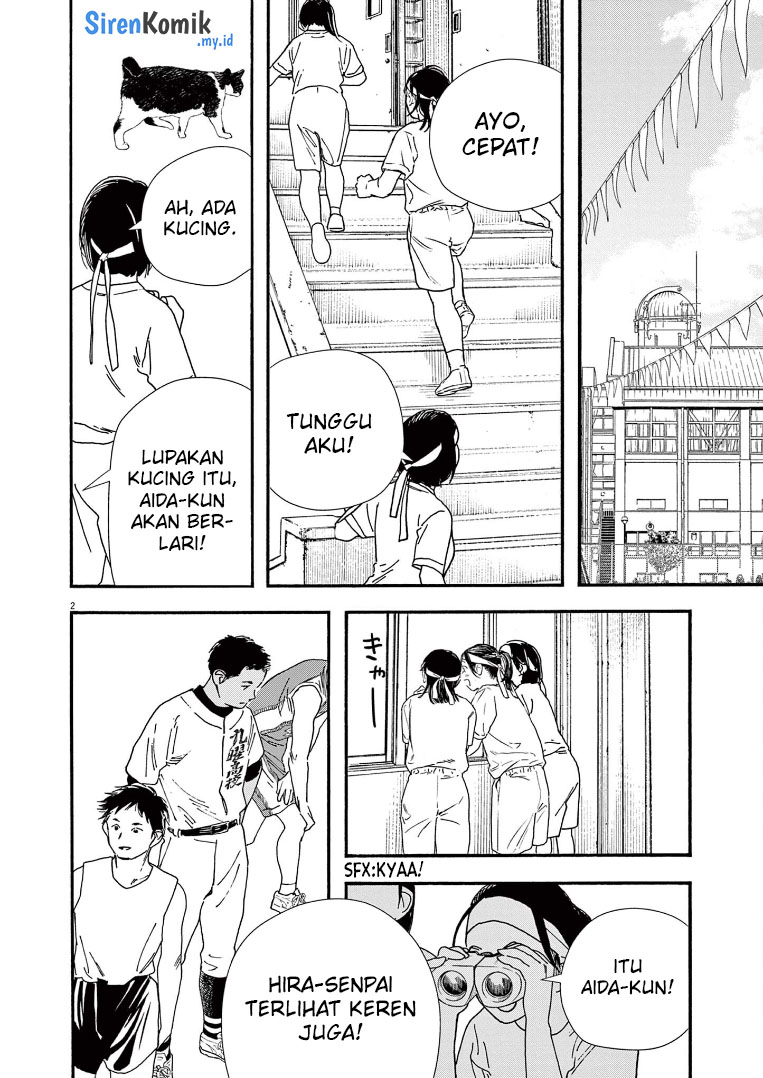 kimi-wa-houkago-insomnia - Chapter: 64