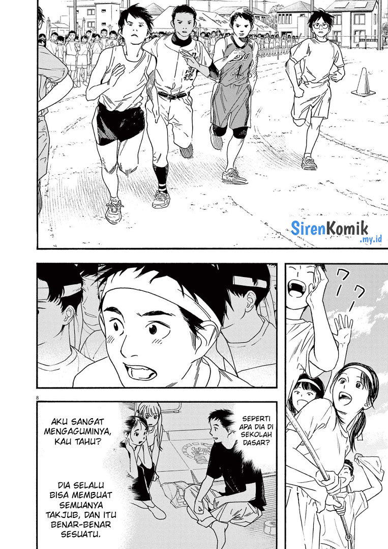 kimi-wa-houkago-insomnia - Chapter: 64