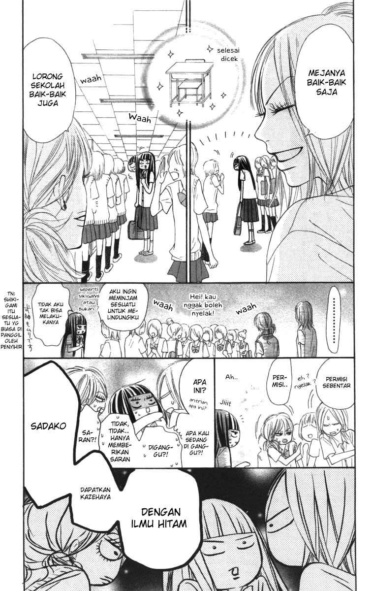 kimi-ni-todoke - Chapter: 42