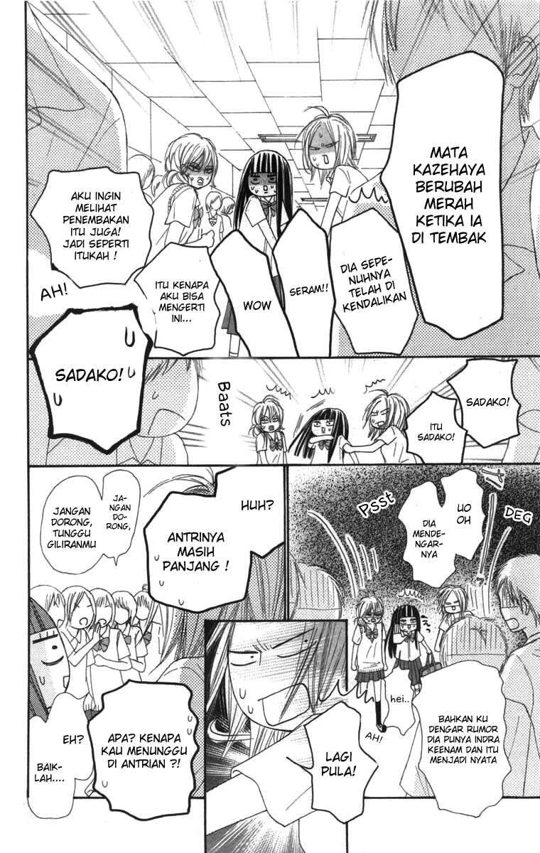 kimi-ni-todoke - Chapter: 42