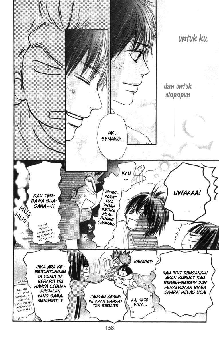 kimi-ni-todoke - Chapter: 42