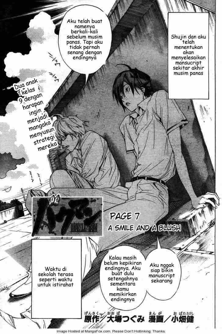 bakuman - Chapter: 7