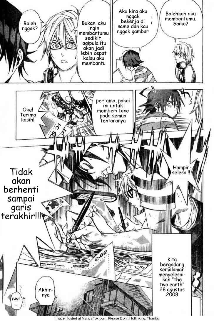 bakuman - Chapter: 7