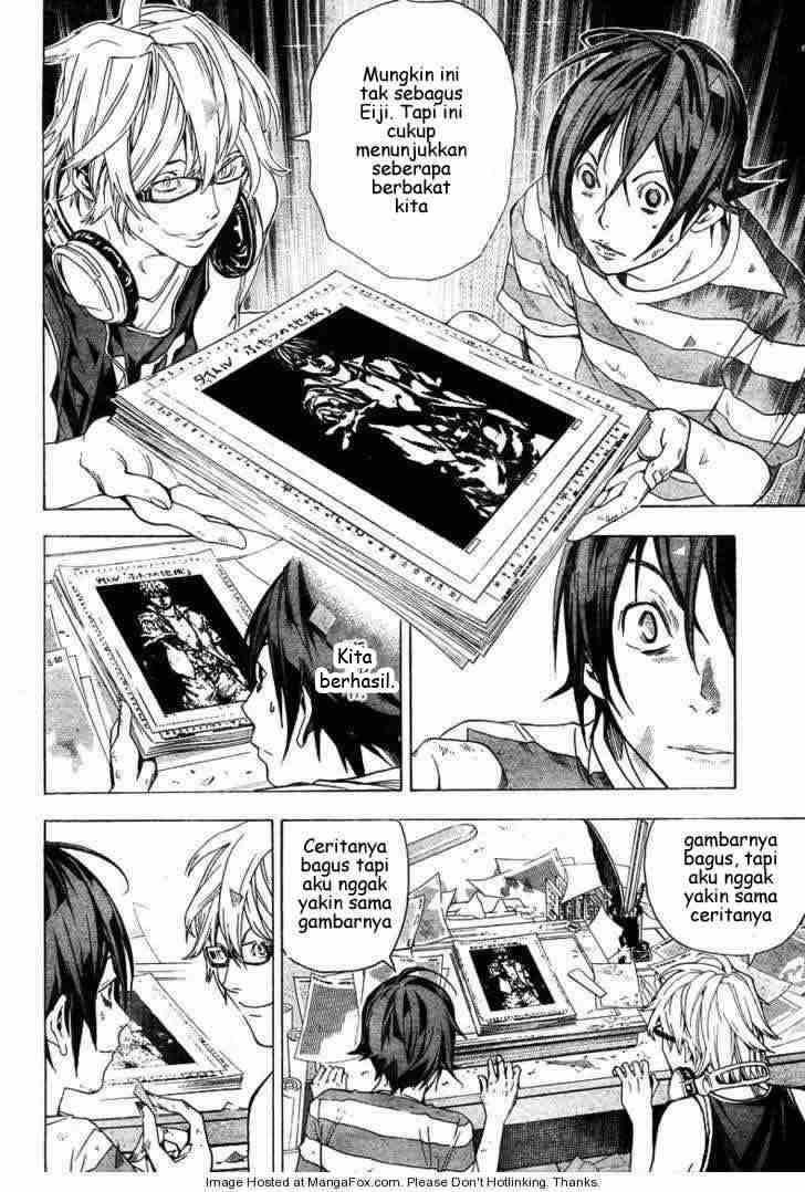 bakuman - Chapter: 7